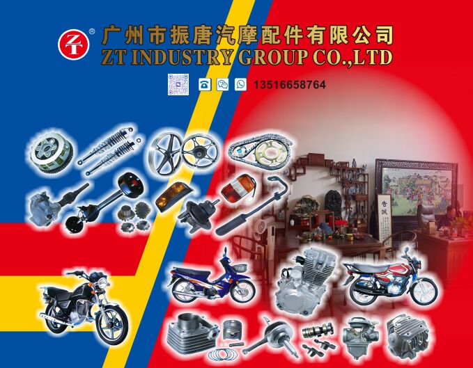 Pièces de moteur de moto