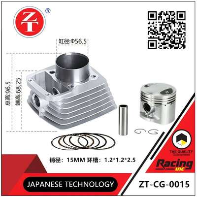 CG125 cylinder set, the core assembly of a single-cylinder four-stroke air-cooled engine