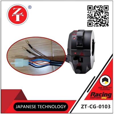 CG125 motorcycle left and right switch assembly, combined control switch, suitable for 125 push-rod motorcycle handlebar control switch