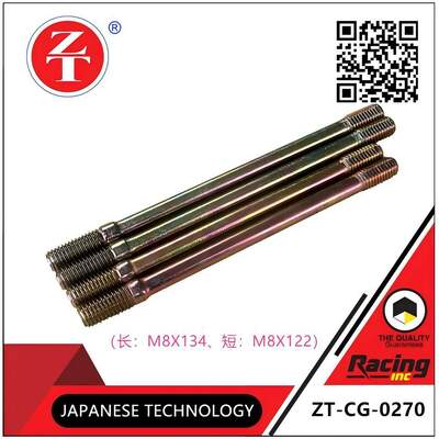 CG125 motorcycle cylinder cylinder set length M8×134/122 cylinder head fixing bolt