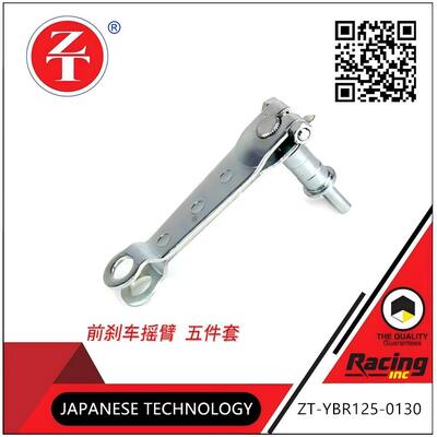 YBR125 motorcycle front brake rocker arm five sets of front brake system transmission rocker arm