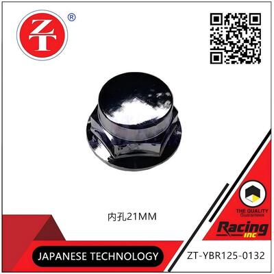 YBR125 motorcycle three-star nut directional column fixed nut (inner hole 21MM)