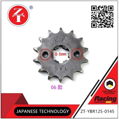 YBR125 2006 Model Motorcycle Sprocket Crankshaft Drive Motorcycle Small Tooth