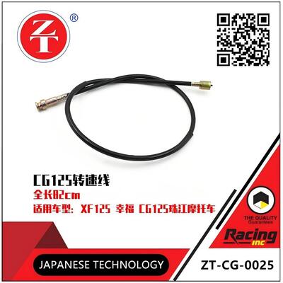 CG125 RPM Cable Motorcycle Tachometer Cable Mechanical RPM Cable