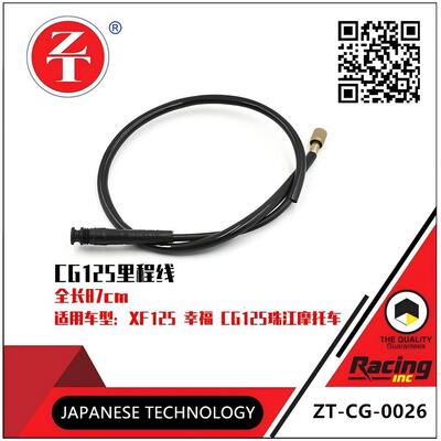 CG125 speedometer cable motorcycle odometer drive cable precise transmission mileage cable