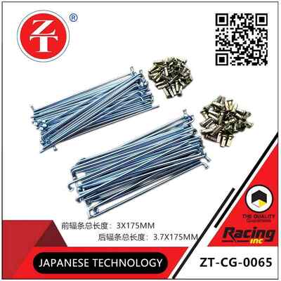 CG125 Front and Rear Wheel Spoke Set Galvanised Steel Rim Spokes Nuts