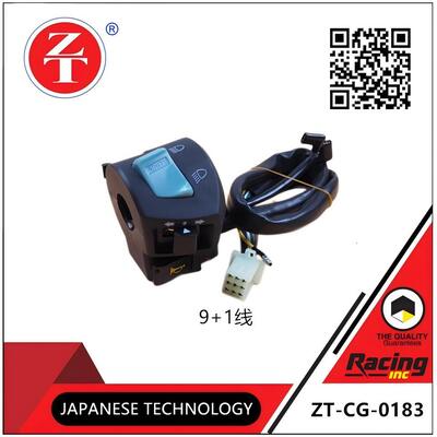 CG125 motorcycle left and right switch combination set 9+1 line right switch + 7+1 line left switch