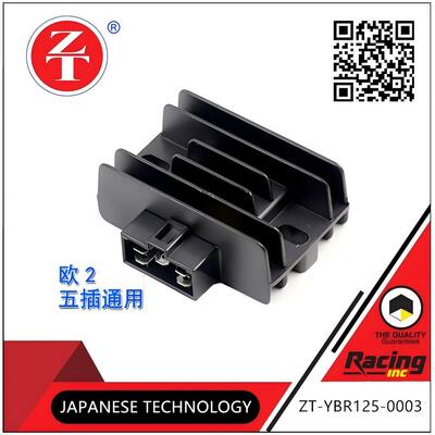 YBR125 Silicon Motorcycle Rectifier Euro 2 Five - Plug Universal Charging