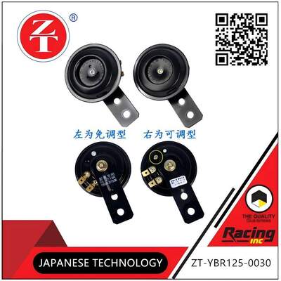 YBR125 Motorcycle Horn Adjustable Dual Waterproof Warning Sound Parts