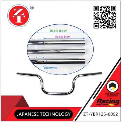YBR125 motorcycle bibcock multi - specification chrome - plated metal handlebar control parts