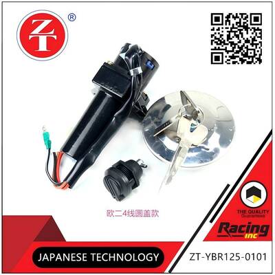 YBR125 Euro 2 Version Motorbike Lock Assembly 4 Wire Round Cover Type