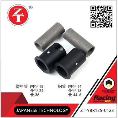 YBR125 motorcycle axle sleeve set plastic pipe + steel pipe flat fork connection bushing