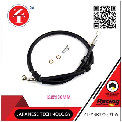 YBR125 Motorcycle Brake Hose Front Brake High Pressure Hose Length 930MM